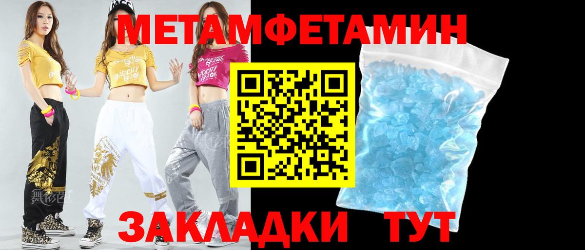 Сегежа  Amphetamine VHQ  Вход с VPN 