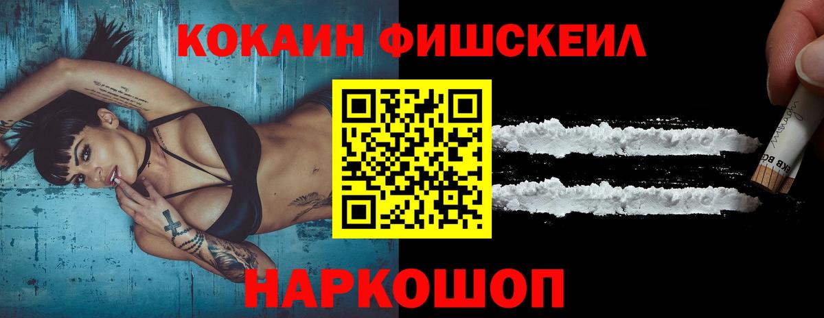 КОКАИН Перу Сегежа
