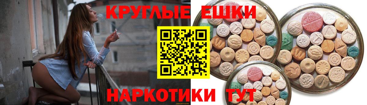 Экстази MDMA Сегежа