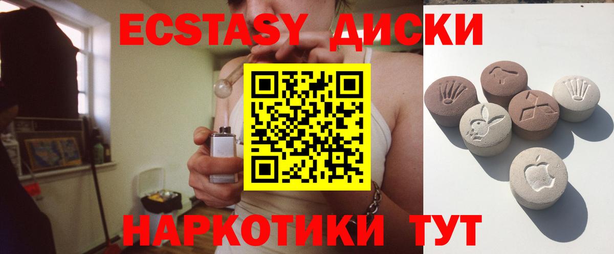 ЭКСТАЗИ louis Vuitton  продажа наркотиков  Сегежа  ЭКСТАЗИ ешки  Вход с VPN 
