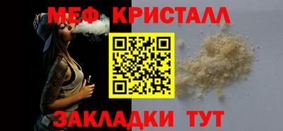 скорость Новокубанск