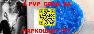 скорость Новокубанск