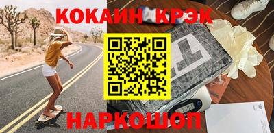 скорость Новокубанск