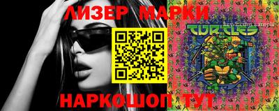 2c-b Новозыбков