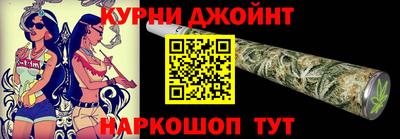 2c-b Новозыбков