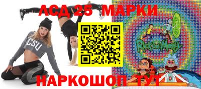 2c-b Новозыбков