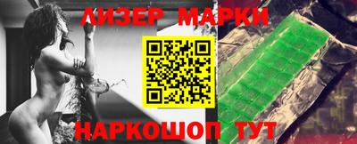 скорость Новокубанск