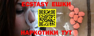 2c-b Новозыбков