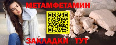 скорость Новокубанск