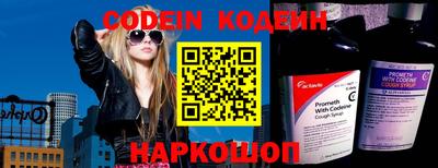 скорость Новокубанск