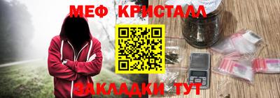 2c-b Новозыбков