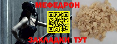 2c-b Новозыбков