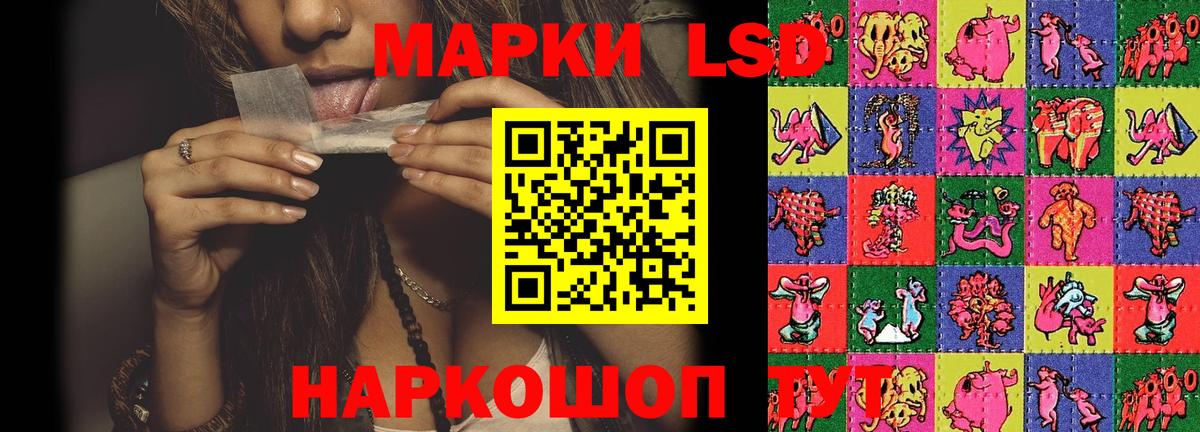 Лсд 25 экстази ecstasy Сегежа