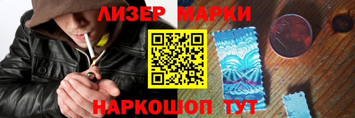 Сегежа  ЛСД экстази кислота  Лсд 25 экстази кислота  Вход с VPN 
