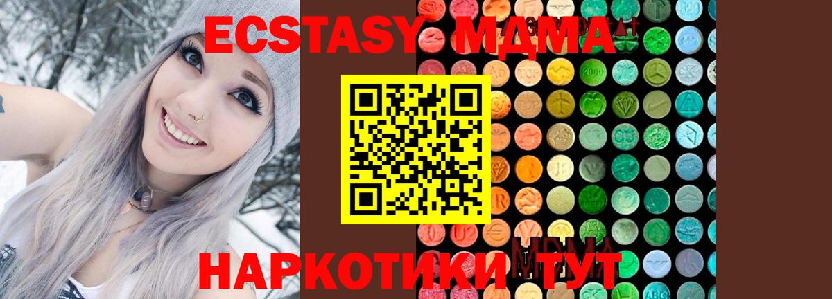 Сегежа  MDMA VHQ  MDMA Molly  Вход с VPN 