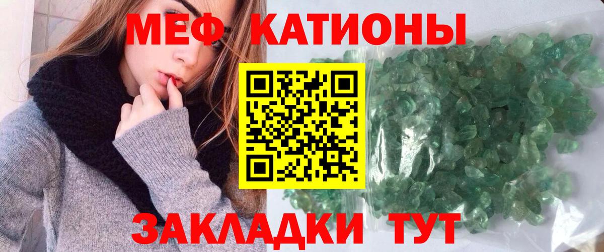 МЕФ мука  Меф  Мефедрон  Вход с VPN  Сегежа  Мефедрон mephedrone 
