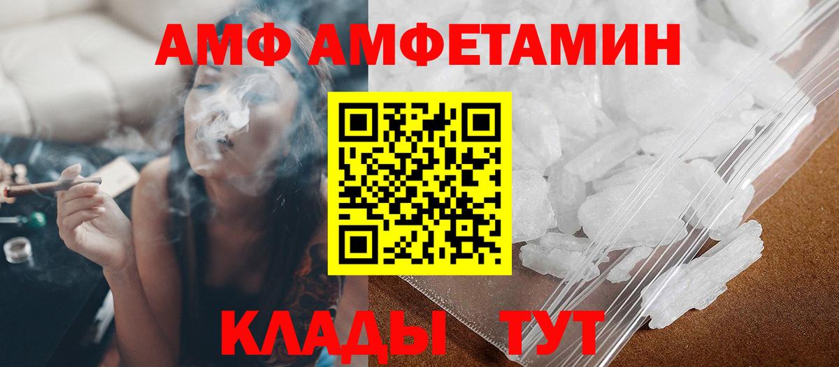 МЕТАМФЕТАМИН пудра Сегежа