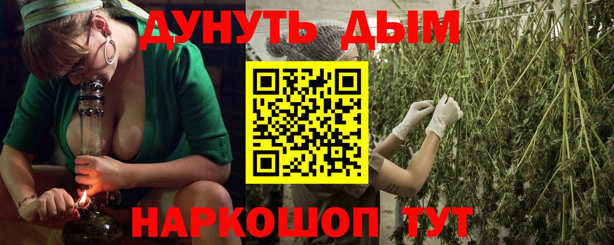 Марихуана индика Сегежа